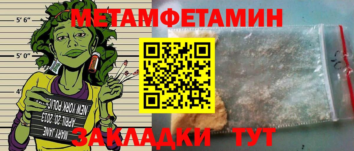 Серов  Amphetamine Premium  Amphetamine  Вход с VPN 