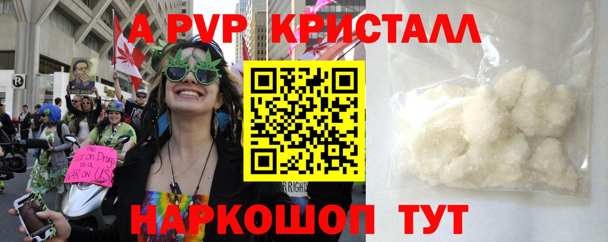А ПВП СК КРИС Серов