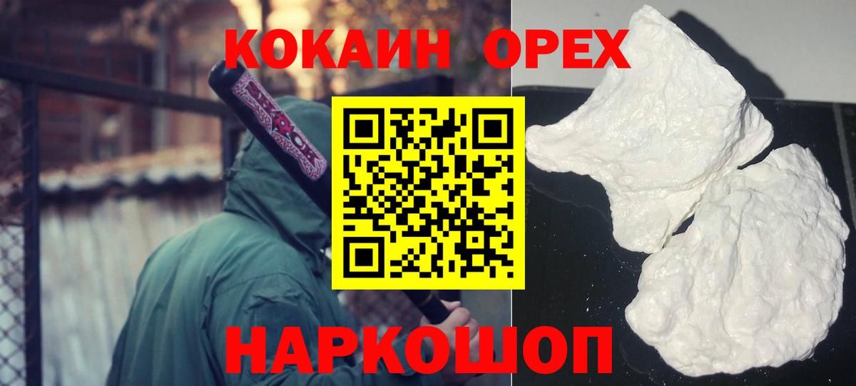 Кокаин Эквадор Серов