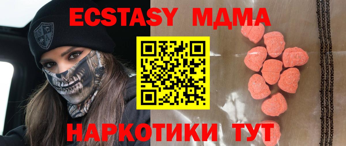 Ecstasy  ЭКСТАЗИ DUBAI  Вход с VPN  Ecstasy бентли  Серов 