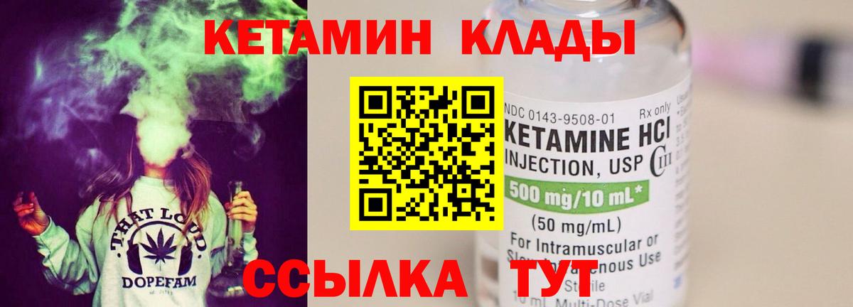 Амфетамин   Вход с VPN  Меф кристаллы  Cocaine  ГАШИШ  Серов  МАРИХУАНА 