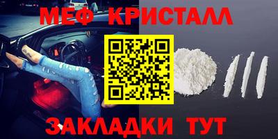 крисы Партизанск