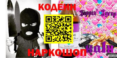 стафф Пенза