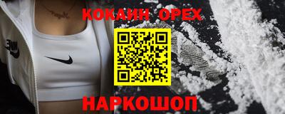 стафф Пенза