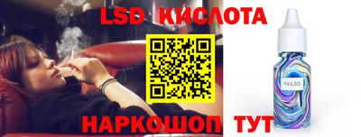 стафф Пенза