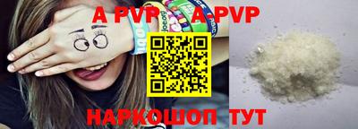 крисы Партизанск