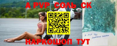 гашиш Первоуральск