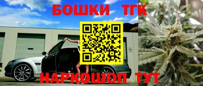 стафф Пенза