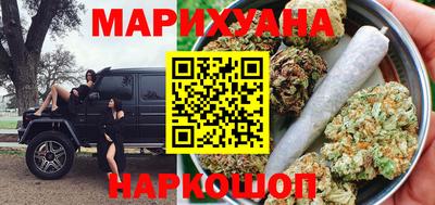 гашиш Первоуральск
