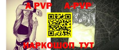 гашиш Первоуральск