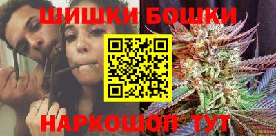 гашиш Первоуральск