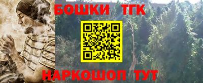 гашиш Первоуральск