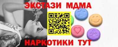 крисы Партизанск
