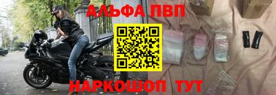 крисы Партизанск
