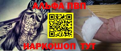 стафф Пенза
