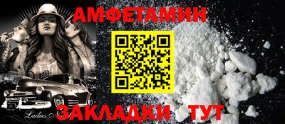 стафф Пенза