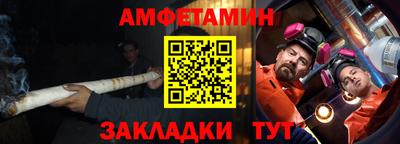 крисы Партизанск