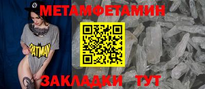 стафф Пенза