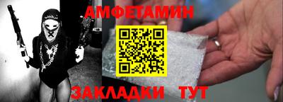стафф Пенза