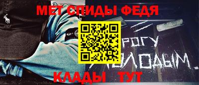 стафф Пенза