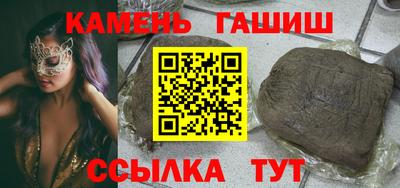 гашиш Первоуральск