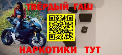 крисы Партизанск