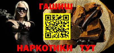 гашиш Первоуральск