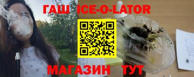 крисы Партизанск