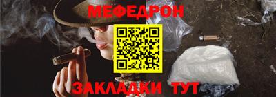 стафф Пенза