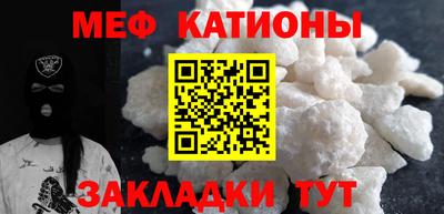 стафф Пенза