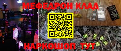 крисы Партизанск