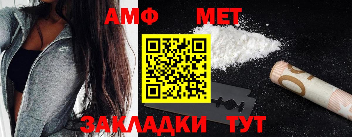 Метамфетамин Methamphetamine Серов