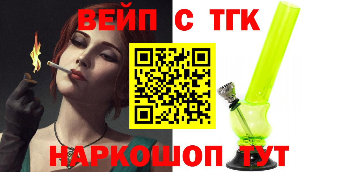ТГК Wax Серов