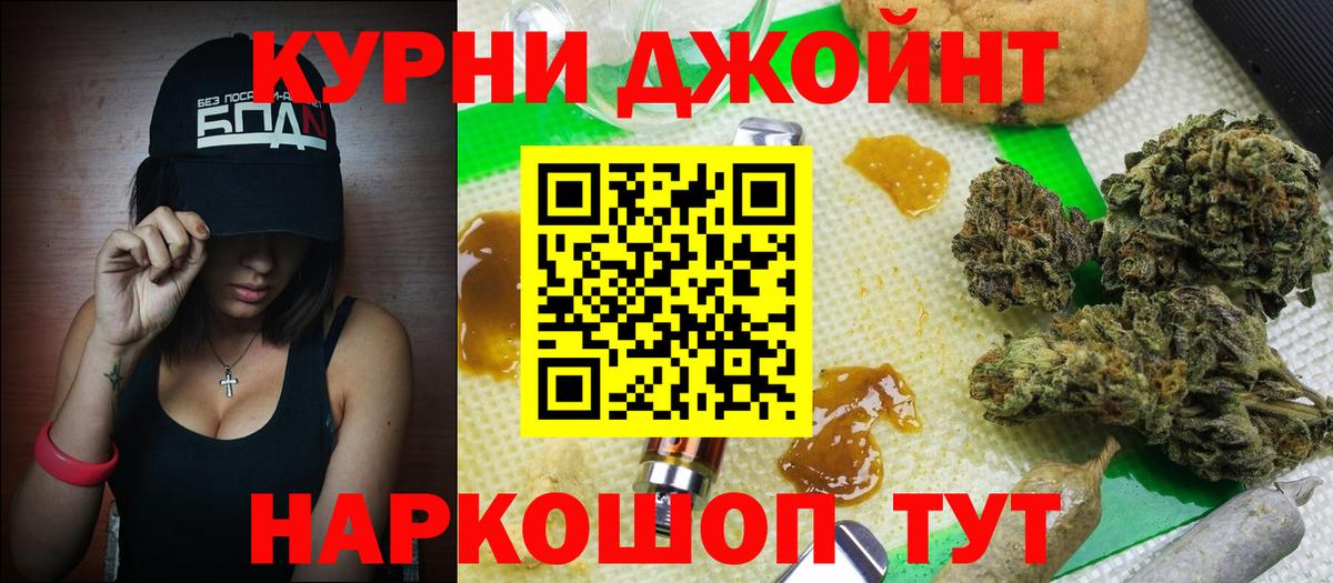 Конопля Ganja  Каннабис ГИДРОПОН  Марихуана планчик  Вход с VPN  Серов 